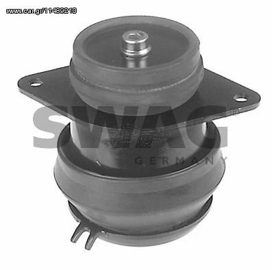 ΒΑΣΗ ΚΙΝΗΤΗΡΑ VW/AUDI ΚΑΙΝ. SWAG 30130036 SEAT CORDOBA SEAT IBIZA SEAT INCA VW CADDY VW GOLF VW POLO VW VENTO