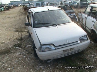 ΑΝΤΑΛΛΑΚΤΙΚΑ CITROEN AX 14