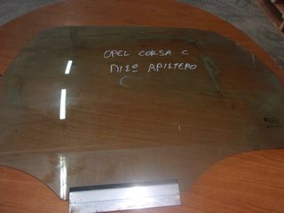 OPEL CORSA C  00'-06' Παράθυρα πίσω αριστερο