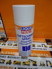 ΕΙΔΙΚΟ ΓΡΑΣΣΟ ΣΕ ΣΠΡΕΫ | TACKY LUBE SPRAY LIQUI MOLY LM4084 (400ml)