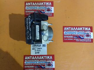 ΑΝΤΑΛΛΑΚΤΙΚΑ OPEL CORSA (DIESEL) '06-'15  ABS ΣΕΒΡΟ ΦΡΕΝΩΝ ΑΝΤΛΙΑ ΝΤΡΟΜΠΑ ΦΡΕΝΩΝ Z10XEP Z12XER Z13XER Z14XER Z12XEP Z14XEP Z16XEP Z16LR Z13DTE Z13DTC