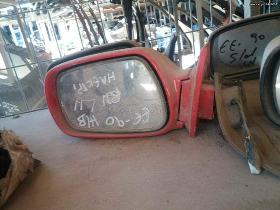 TOYOTA COROLLA EE90 4/Θ Κ Η/Β KΑΘΡΕΦΤΗΣ ΑΡΙΣΤΕΡΟΣ ΗΛΕΚΤΡΙΚΟΣ ΒΑΦΟΜΕΝΟΣ