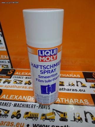 ΕΙΔΙΚΟ ΓΡΑΣΣΟ ΣΕ ΣΠΡΕΫ | TACKY LUBE SPRAY LIQUI MOLY LM4084 (400ml)