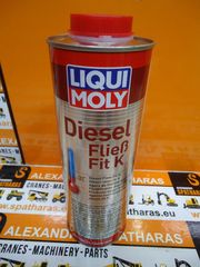 ΑΝΤΙΠΑΓΩΤΙΚΟ ΠΕΤΡΕΛΑΙΟΥ | DIESEL FLIESS FIT K LIQUI MOLY LM5133 (20LT)-thumb-7