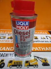 ΑΝΤΙΠΑΓΩΤΙΚΟ ΠΕΤΡΕΛΑΙΟΥ | DIESEL FLIESS FIT K LIQUI MOLY LM5133 (20LT)-thumb-8