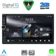 DIGITAL IQ RSD 211_CPA (7″_DIN) MULTIMEDIA 2DIN...SoundStreet...