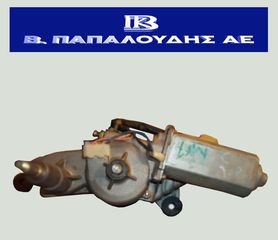 Μοτέρ υαλοκαθαριστήρων πίσω DAEWOO LANOS