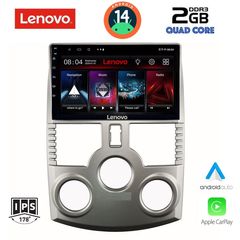 LENOVO LVD 2126_CPA (9inc) MULTIMEDIA TABLET for DAIHATSU TERIOS mod. 2006-2017...Sound☆Street...
