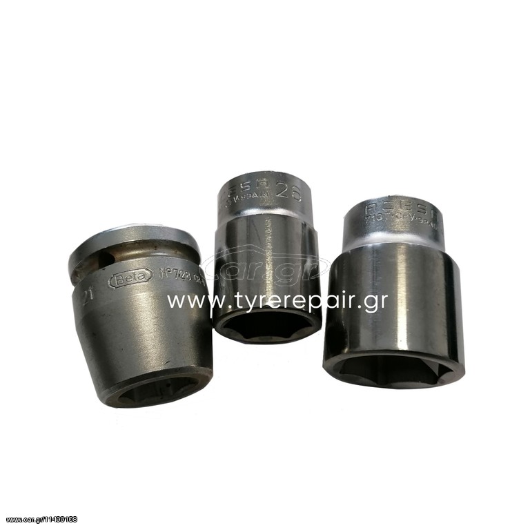 Set Καρυδακια 3/4 Εξαγωνα 21,26,30