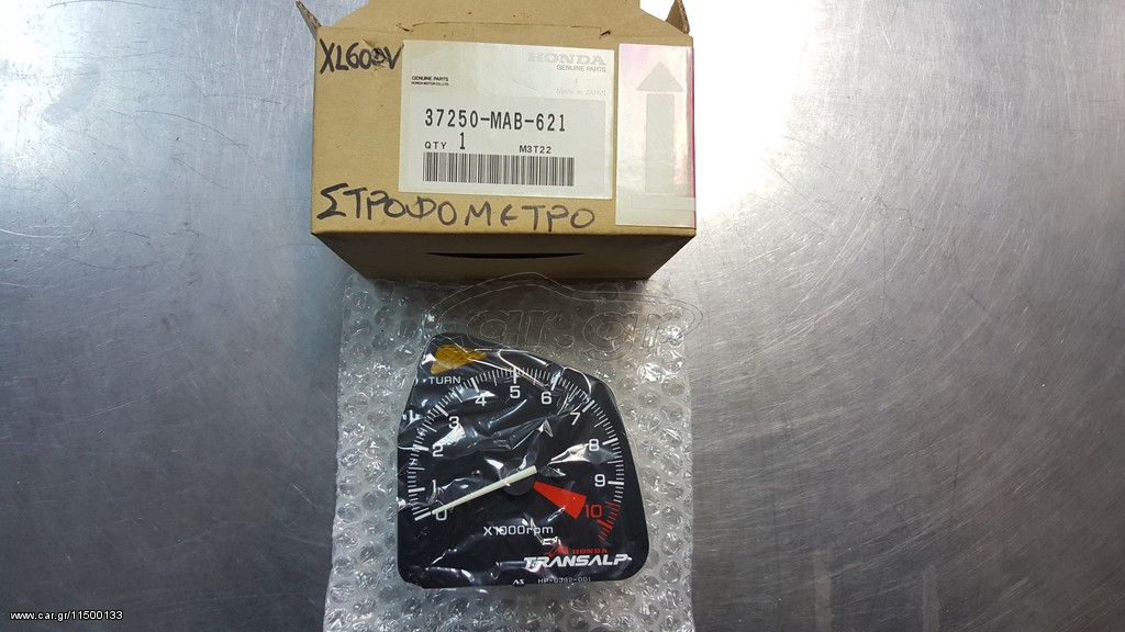 ΣΤΡΟΦΟΜΕΤΡΟ ΓΝΗΣΙΟ TRANSALP XL600V