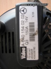 ΔΥΝΑΜΟ 150Α W169 CDI Α6401540202 -thumb-1