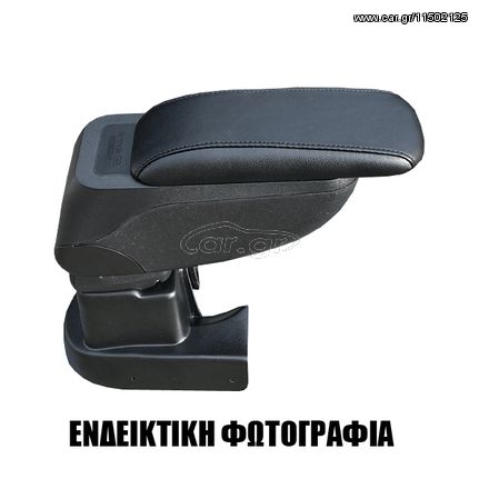 Cik Skoda Citigo /VW UP /SEAT Mii 2012+ Τεμπέλης αυτοκινήτου S2 Με βάση AR.S2.SK.1058/CK