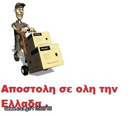 ΡΥΘΜΙΣΤΗΣ ΑΛΥΣΙΔΑΣ -thumb-1