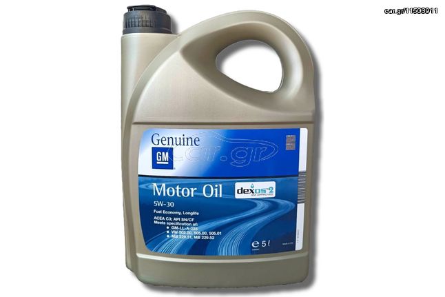 Genuine GM Motor Oil Dexos2 5W-30 5L