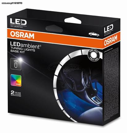 Osram Ambient Tuning Lights Base Kit - Εσωτερικου Φωτισμου LEDINT201