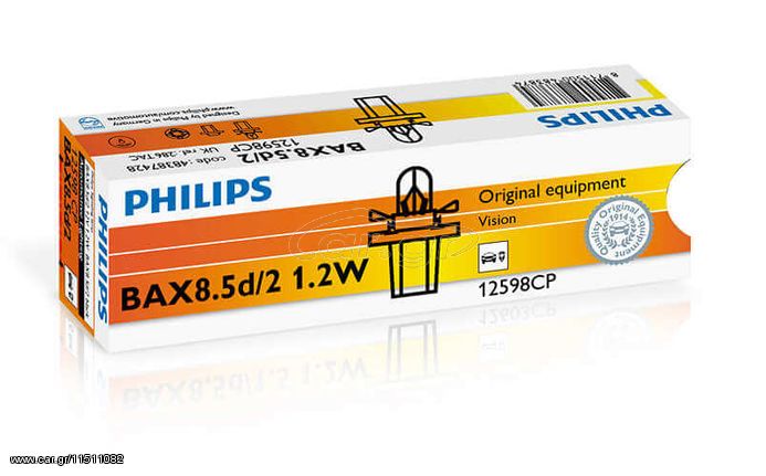 Philips Ρυθμιστης Εσωτερικου Φωτισμου T8.5/4093