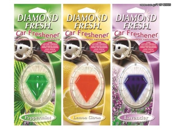 ΑΡΩΜATIKΑ DIAMOND FRESH