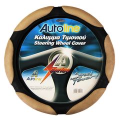 Autoline Gel Special Μπεζ 38cm