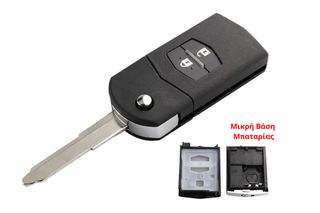 Κέλυφος Κλειδιού Flip Για Mazda 2-3-5-6 Series-M6-MX5-CX5-CX7-CX9-RX8 Με 2 Κουμπιά & Μικρή Βάση Μπαταρίας