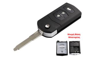 Κέλυφος Κλειδιού Flip Για Mazda 2-3-5-6 Series-M6-MX5-CX5-CX7-CX9-RX8 Με 3 Κουμπιά & Μικρή Βάση Μπαταρίας
