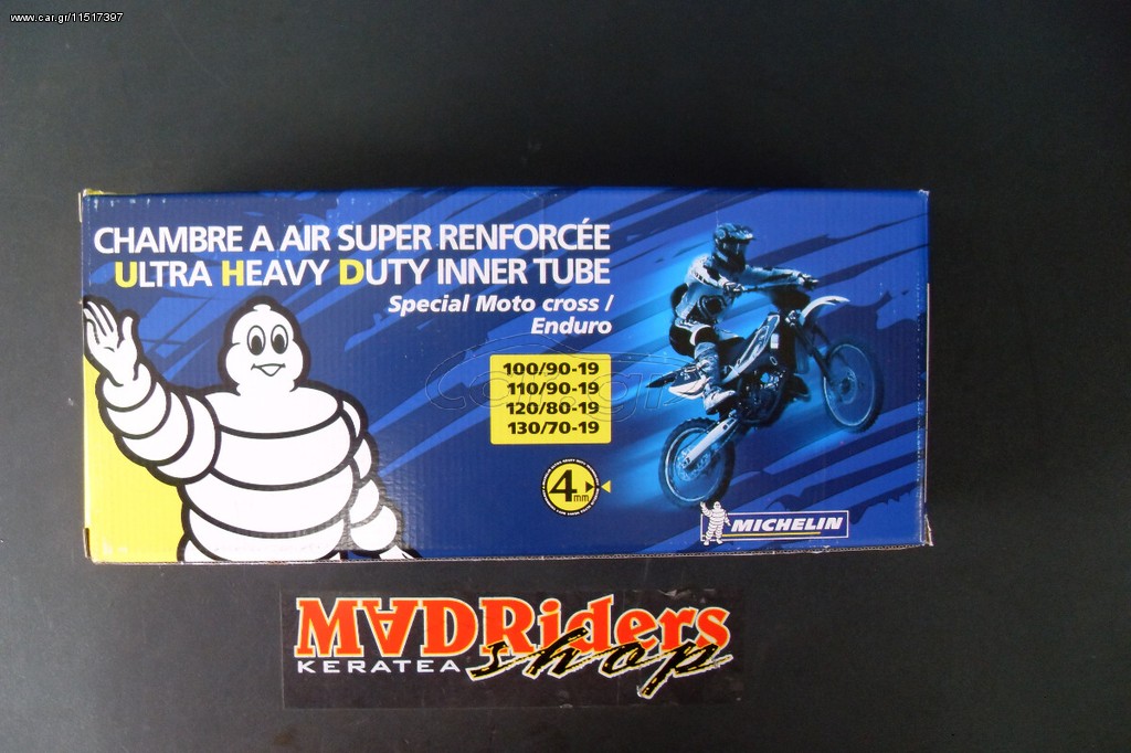 ΑΕΡΟΘΑΛΑΜΟΣ MICHELIN ULTRA HEAVY DUTY 100/90-19, 110/90-19, 120/80-19, 130/70-19