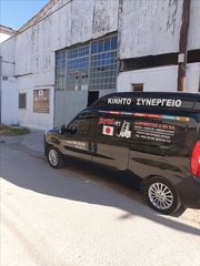 Κλαρκ 2019-thumb-2