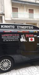 Κλαρκ 2019-thumb-40