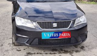 ΑΝΤΑΛΛΑΚΤΙΚΑ ΜΕΤΑΧΕΙΡΙΣΜΕΝΑ SEAT TOLEDO (KG) 2012-2013-2014-2015-2016-2017-2018 ΦΤΕΡΑ ΠΙΣΩ ΠΡΟΦΥΛΑΚΤΗΡΑΣ ΠΙΣΩ ΠΑΤΩΜΑ ΠΟΔΙΑ