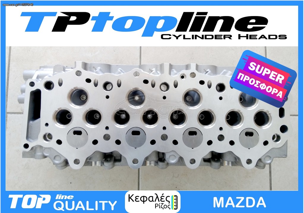 TOPLINE KEΦΑΛΕΣ MAZDA B2000 B2200 B2500 B2600 BT-50 *SUPER ΠΡΟΣΦΟΡΑ*