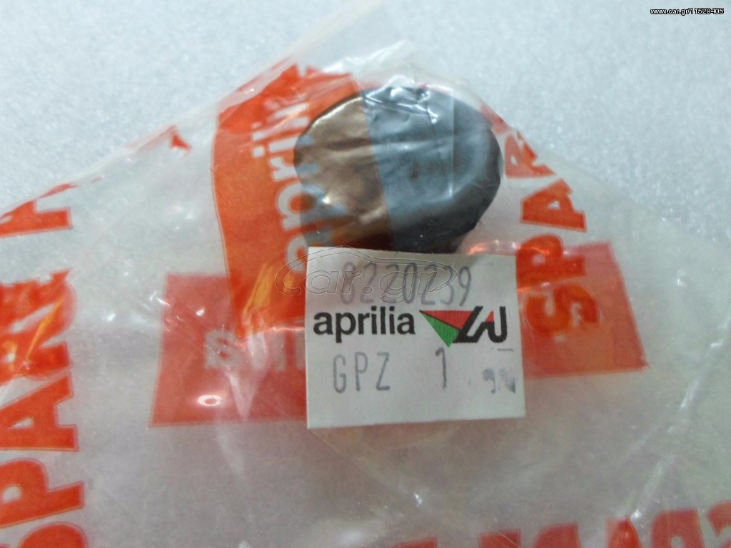 APRILIA SCARABEO  Λαστιχάκι σταντ   AP8220239