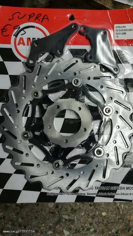 ΔΙΣΚΟΠΛΑΚΑ ΕΜΠΡΟΣ ΜΑΡΓΑΡΙΤΑ OVER SIZE HONDA SUPRA
