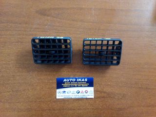 ΑΕΡΑΓΩΓΟΙ ΜΕΣΑΙΑΣ ΚΟΝΣΟΛΑΣ SEAT IBIZA 98" **AUTO IKAS**