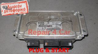 ΕΓΚΕΦΑΛΟΣ ΚΙΝΗΤΗΡΑ CITREON C2 1.6 0261207999 9653702680 9648002280 TESTED  ΞΕΚΛΕΙΔΩΤΟΣ