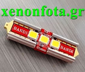 Led 31mm 3 SMD Ψυχρό λευκό Samsung Made in Korea Κωδικός XF517....SoundStreet....