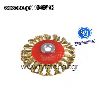 Συρματόβουρτσα Μ14 Κώνικη Πλεξούδα 120mm PG ΙΤΑΛΙΑΣ (468.35)