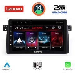 LENOVO LVD 2042_CPA (9inc) MULTIMEDIA TABLET for BMW E46 mod. 1998-2005...Sound☆Street....