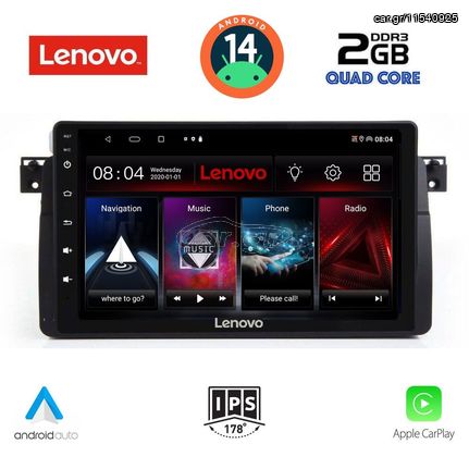 LENOVO LVD 2042_CPA (9inc) MULTIMEDIA TABLET for BMW E46 mod. 1998-2005...Sound☆Street....