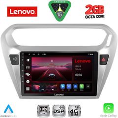 LENOVO LVF 5511SL_CPA (9inc) MULTIMEDIA TABLET for CITROEN ELYSEE – PEUGEOT 301 mod. 2013-2026 (SILVER)...SoundStreet....