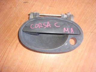OPEL CORSA C  00'-06'   Χερούλια (Πόμολα) μπροστα αριστερο