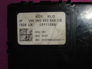 ΕΓΚΕΦΑΛΟΣ ΚΟΛΩΝΑΣ ΤΙΜΟΝΙΟΥ VW GOLF V/VI/TOURAN/TIGUAN   1K0953549CB-thumb-1