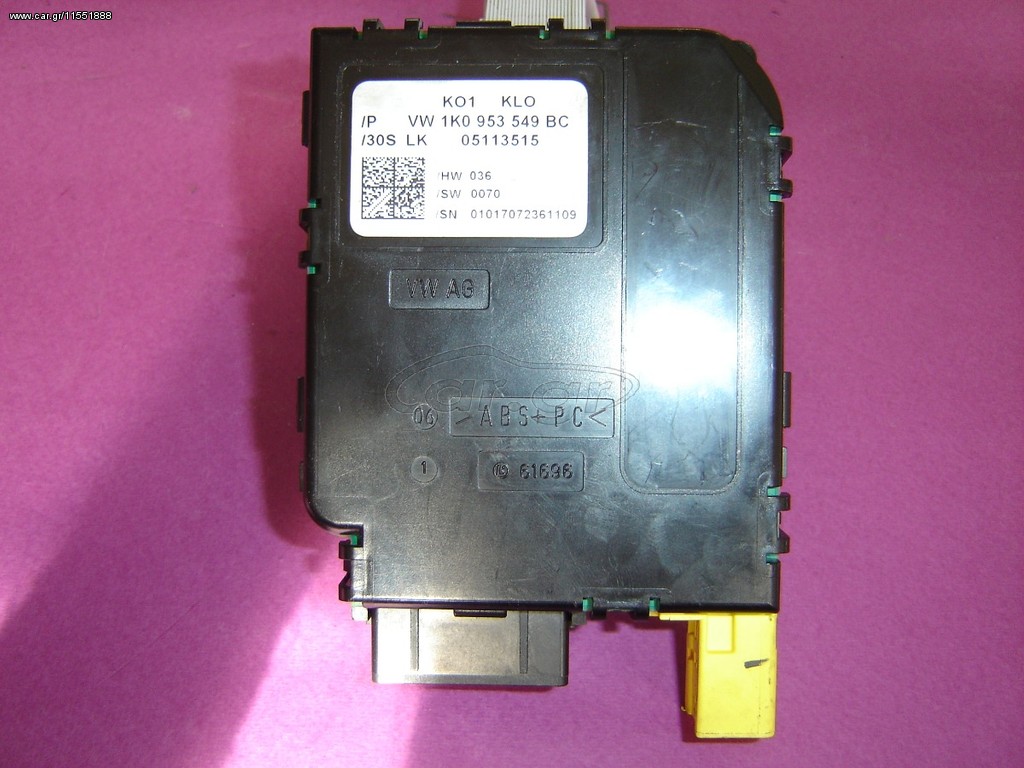 ΕΓΚΕΦΑΛΟΣ ΚΟΛΩΝΑΣ ΤΙΜΟΝΙΟΥ VW GOLF V/PLUS - SKODA OCTAVIA '07  1K0953549BC