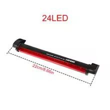 Τρίτο STOP 24 LED Κωδικός XF24.....Sound☆Street.....