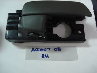 ΧΕΡΟΥΛΙ ΕΣΩΤΕΡΙΚΟ RH HYUNDAI ACCENT 2008
