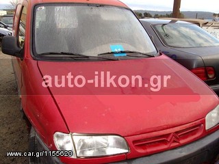 RENAULT BERLINGO (ΑΝΤΑΛΛΑΚΤΙΚΑ)