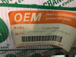 ΣΤΡΟΦΑΛΟΜΠΙΕΛΑ  c-90  25 ΠΕΙΡΟ-thumb-1