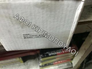 ΜΙΖΑ GRAND-thumb-1