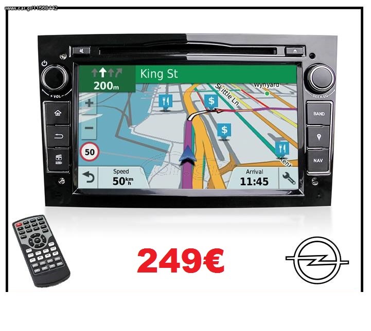 OPEL Multimedia Οθόνη Αφής 