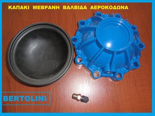 AEΡΟΘΑΛΑΜΟΣ [ ΑΕΡΟΚΟΔΩΝΑΣ] ANTΛΙΑΣ BERTOLINI-thumb-1