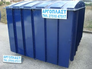 Βυτία 2026