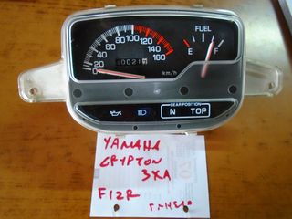 ΚΟΝΤΕΡ ΓΙΑ YAMAHA F1ZR- CRYPTON ##ΜΟΤΟ ΚΟΡΔΑΛΗΣ## 